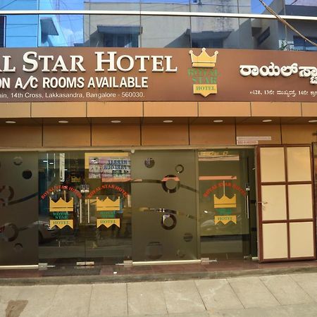 Royal Star Hotels Bangalore Exterior foto